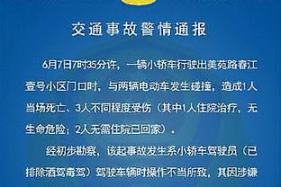 曼城后卫戈麦斯：我有英超和欧冠，但我最大的快乐是在国家队